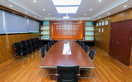 Meeting room